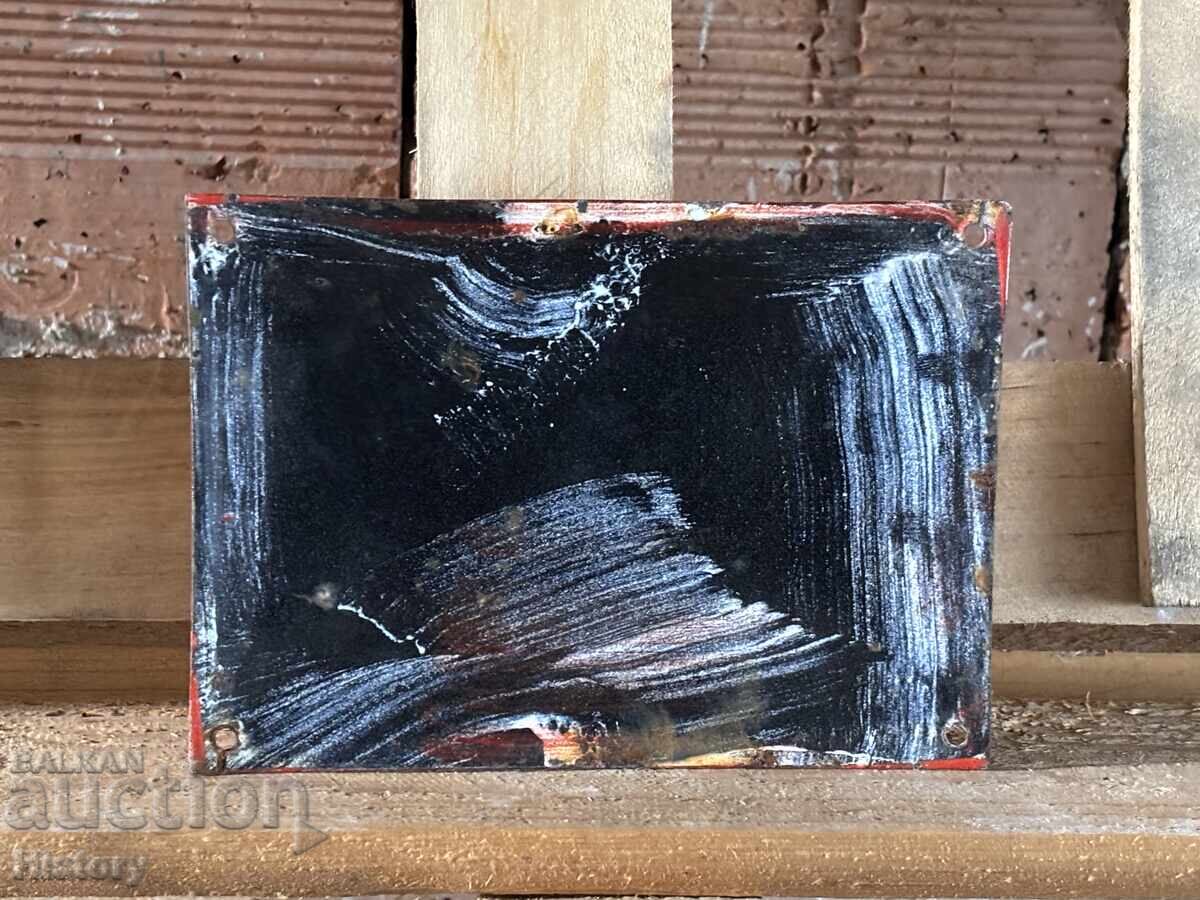 Δημοπρασία Εμαγιέ πλάκα Δημοπρασία Εμαγιέ πλάκα