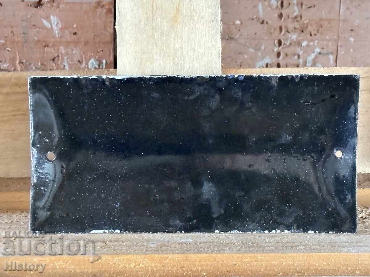 Παράδοση Εμαγιέ πλάκα Παράδοση Εμαγιέ πλάκα