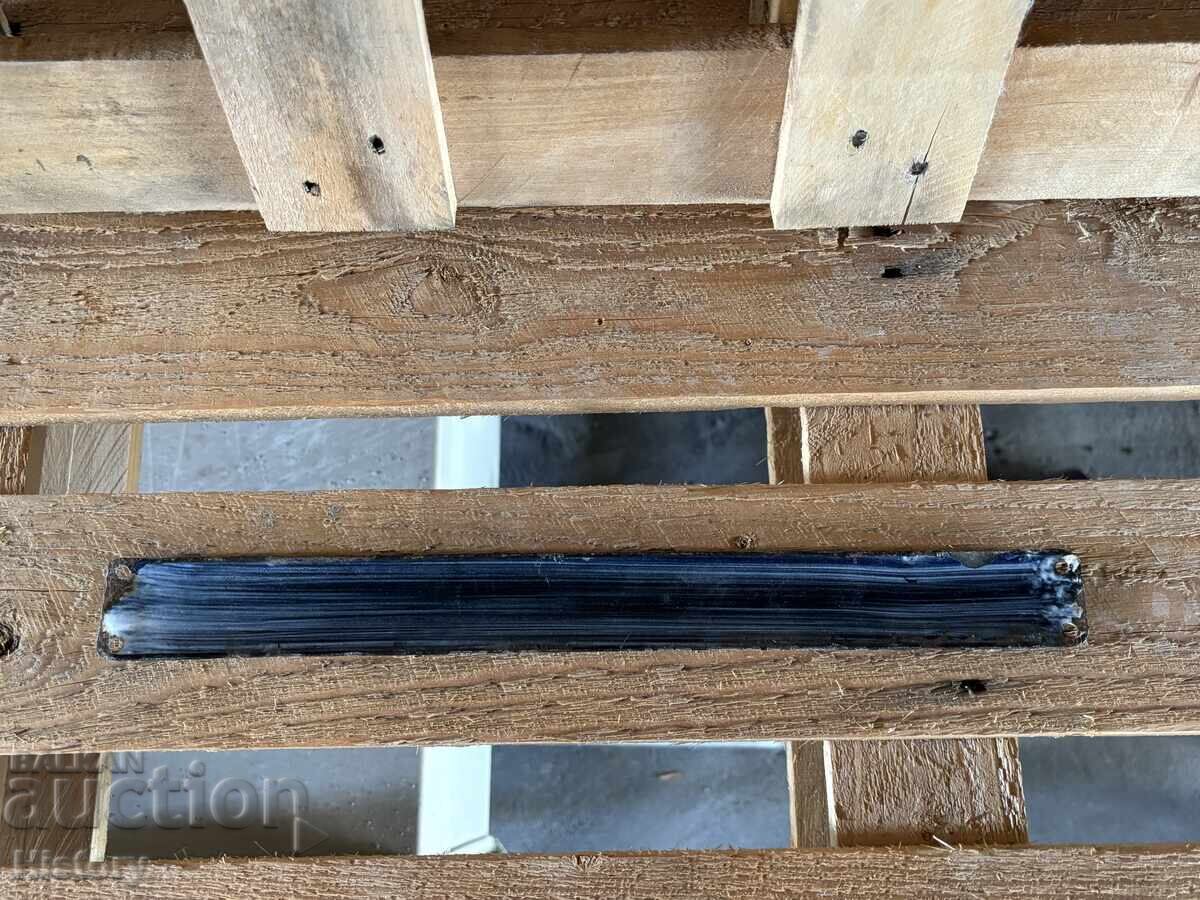 Δημοπρασία Εμαγιέ πλάκα Δημοπρασία Εμαγιέ πλάκα