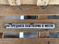 Εμαγιέ πλάκα