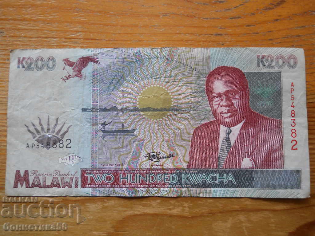 200 Kwacha 1995 - Malawi (VF) very rare