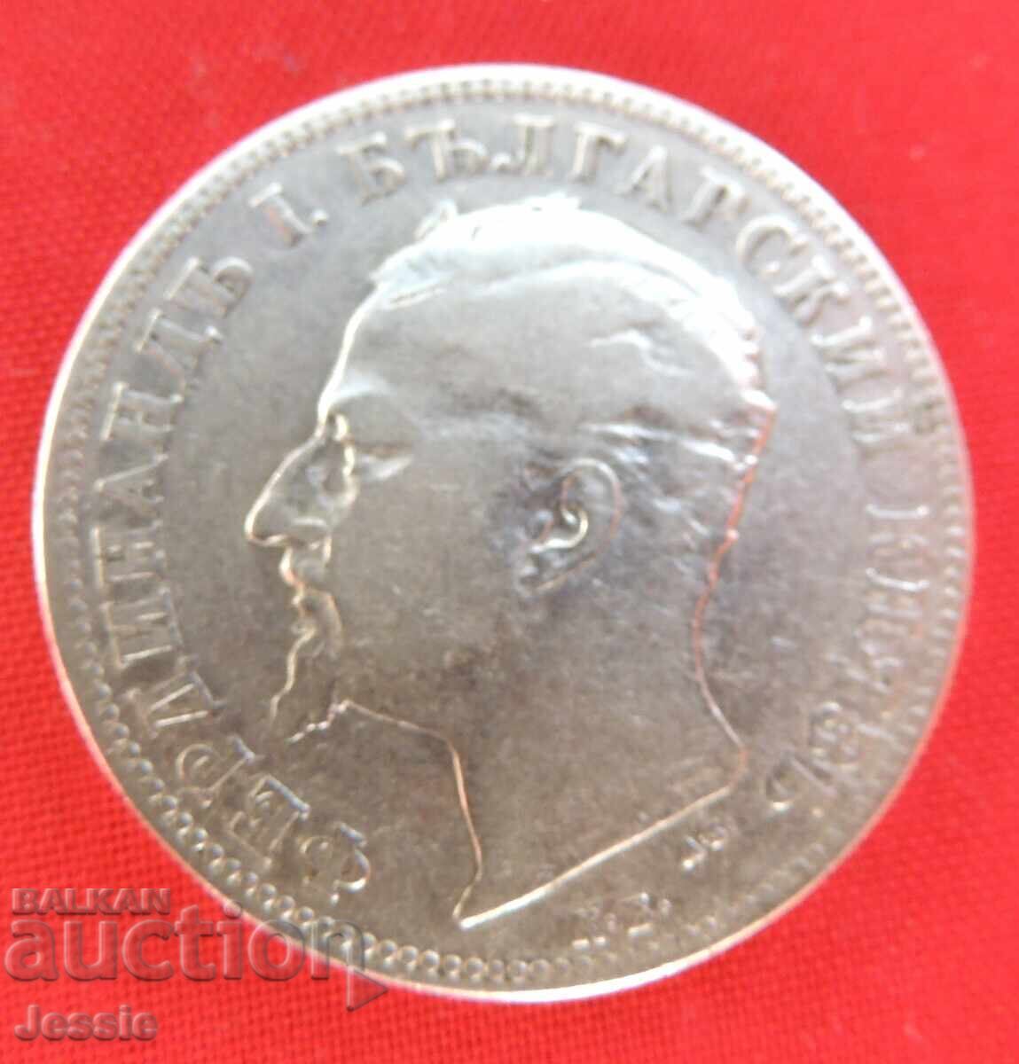 2 Leva 1894 Silver - No. 2 Original with price 33.95 BGN | € 17.36