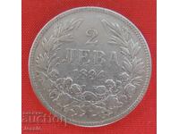2 Leva 1894 g. argint - № 2 Original