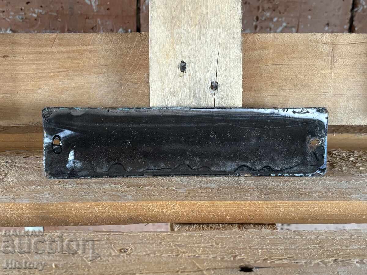 Δημοπρασία Εμαγιέ πλάκα Δημοπρασία Εμαγιέ πλάκα