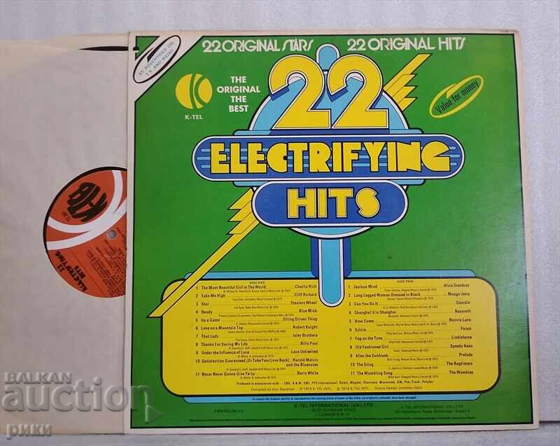 22 Ηλεκτρισμένες Επιτυχίες 1974 με τιμή 16.00 BGN | € 8.18