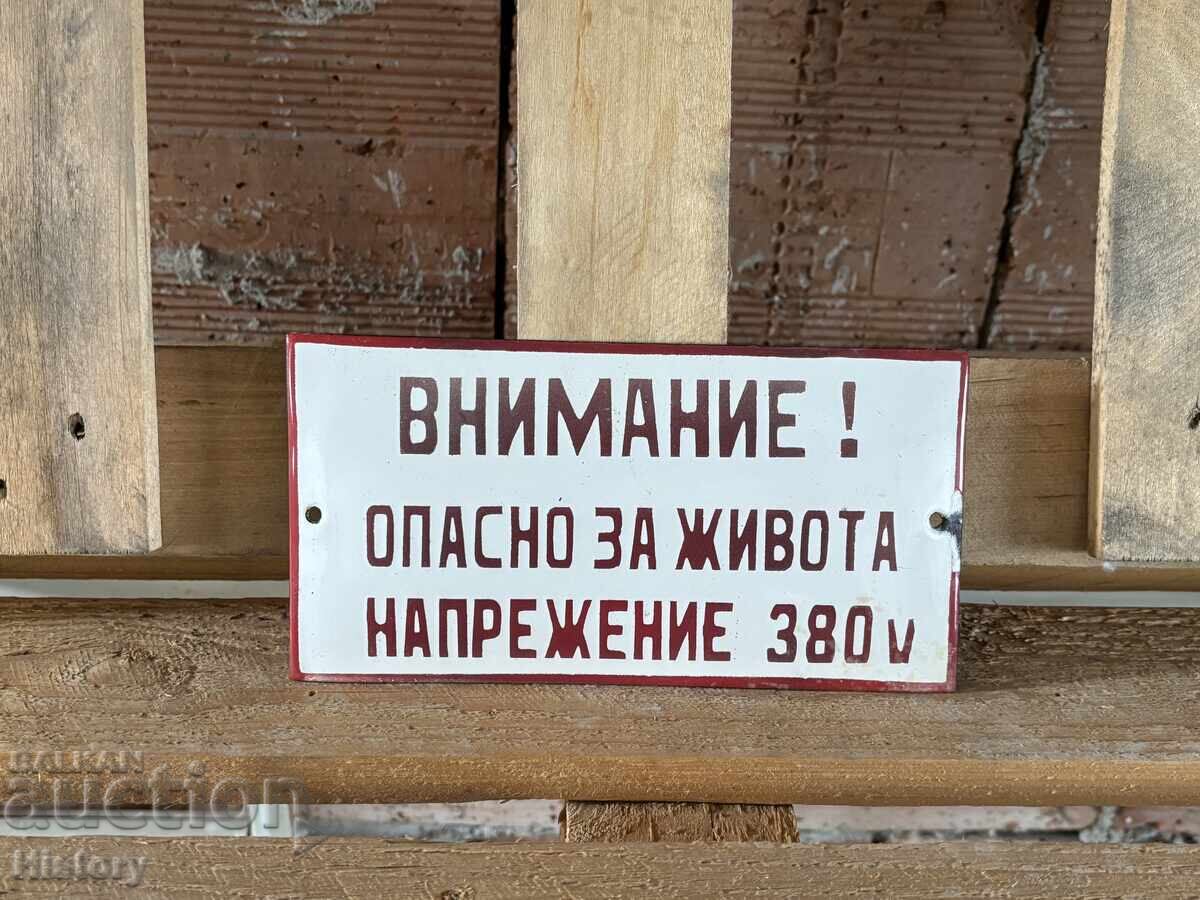 Εμαγιέ πλάκα με τιμή 20.00 BGN | € 10.23 Εμαγιέ πλάκα με τιμή 20.00 BGN | € 10.23