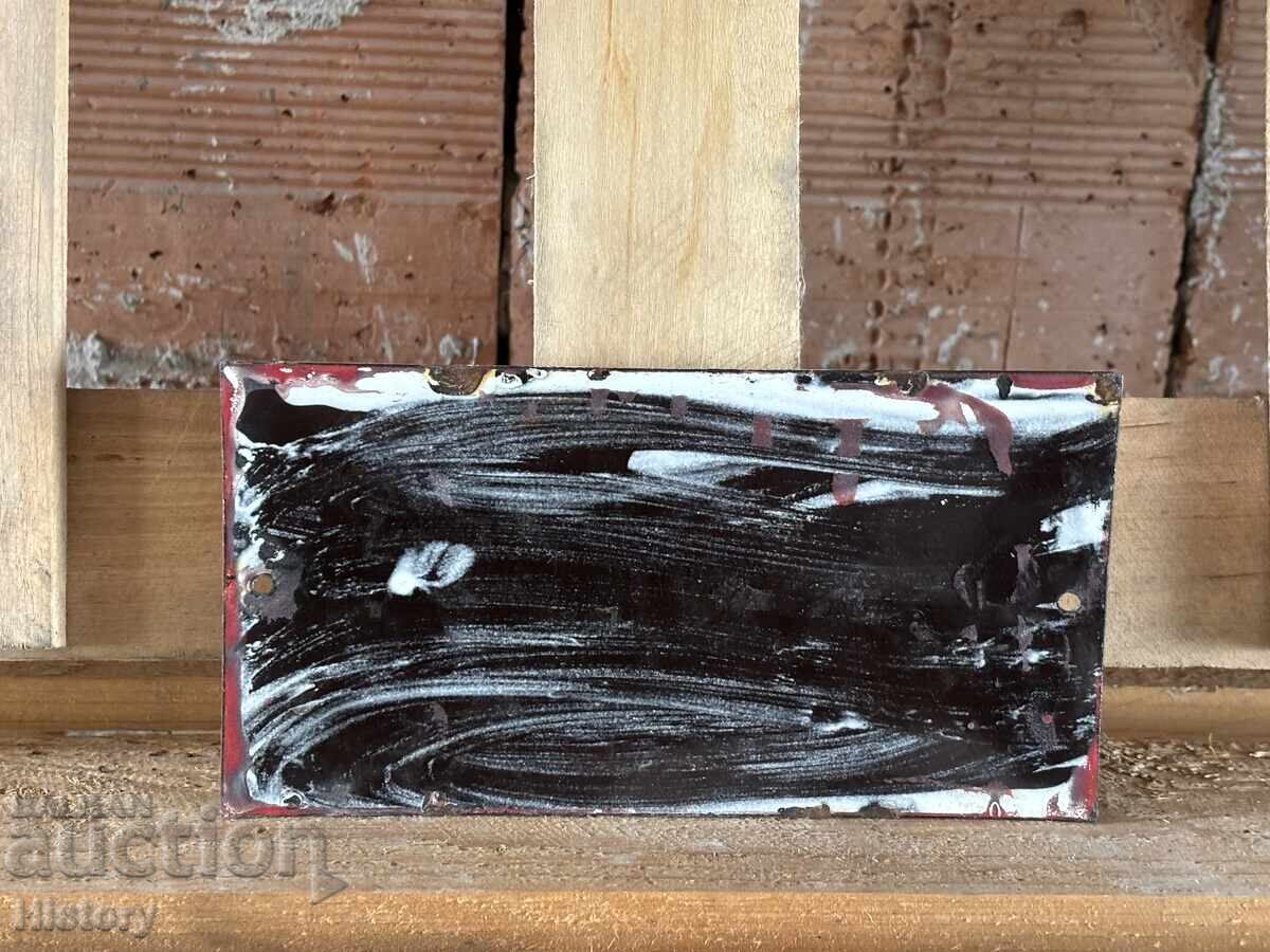 Δημοπρασία Εμαγιέ πλάκα Δημοπρασία Εμαγιέ πλάκα