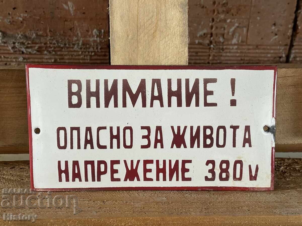 Εμαγιέ πλάκα Εμαγιέ πλάκα