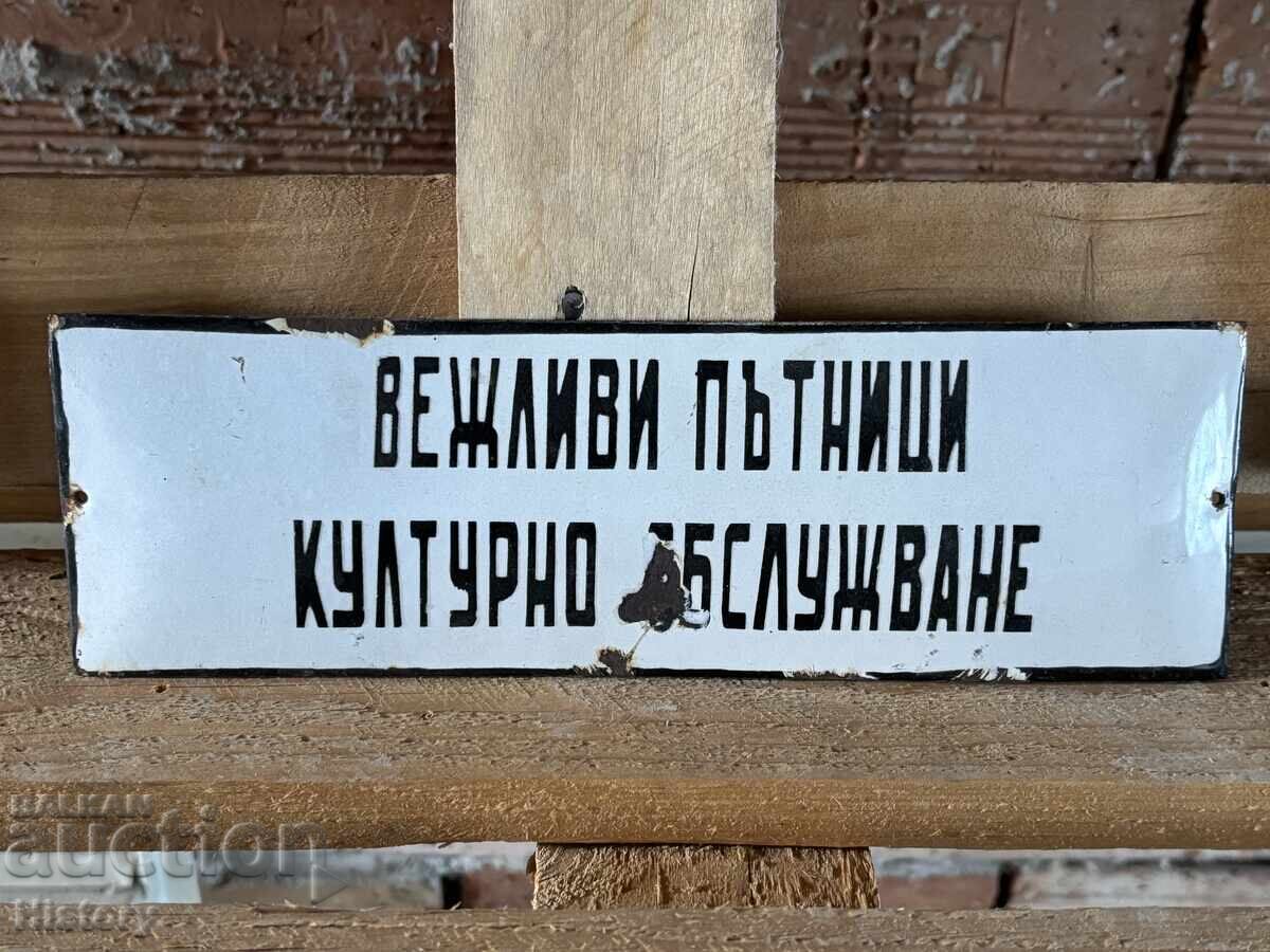 Εμαγιέ πλάκα με τιμή 50.00 BGN | € 25.56 Εμαγιέ πλάκα με τιμή 50.00 BGN | € 25.56