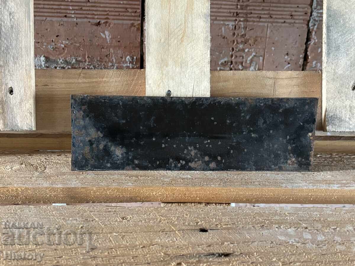 Παράδοση Εμαγιέ πλάκα Παράδοση Εμαγιέ πλάκα