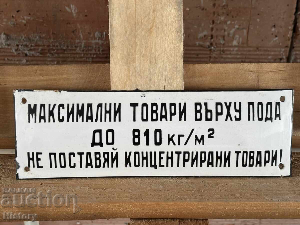 Enamel plate with price 40.00 BGN | € 20.45 Enamel plate with price 40.00 BGN | € 20.45