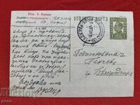 П.К. от Димитър Кацев фотограф до подполк.Пенчев 1937 г.