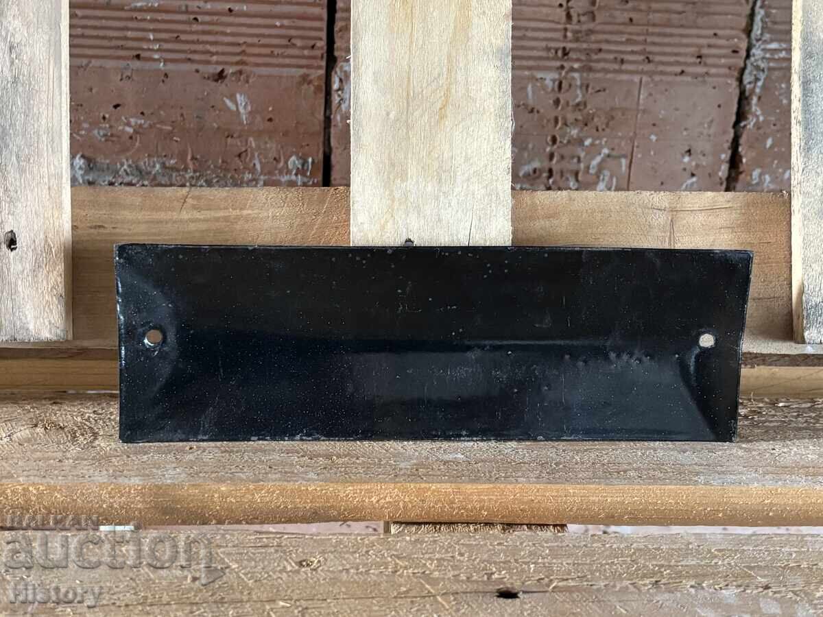 Δημοπρασία Εμαγιέ πλάκα Δημοπρασία Εμαγιέ πλάκα