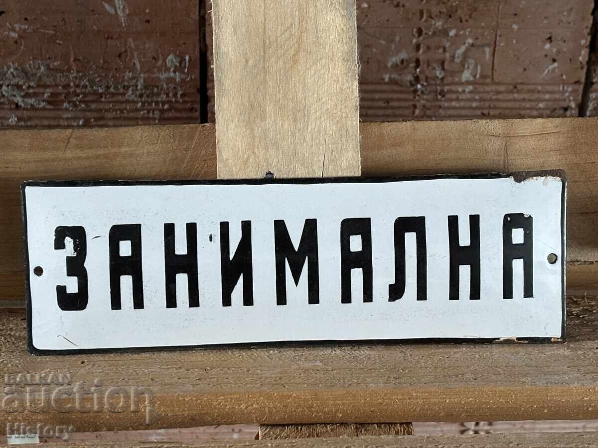 Enamel plate with price 50.00 BGN | € 25.56 Enamel plate with price 50.00 BGN | € 25.56