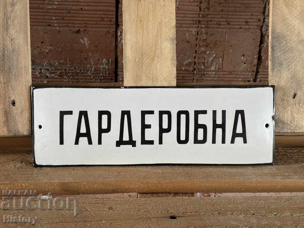 Εμαγιέ πλάκα με τιμή 40.00 BGN | € 20.45 Εμαγιέ πλάκα με τιμή 40.00 BGN | € 20.45