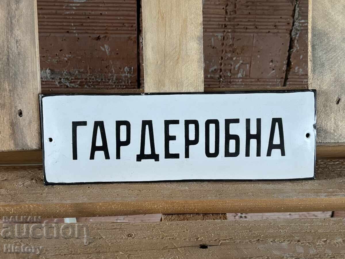 Εμαγιέ πλάκα Εμαγιέ πλάκα