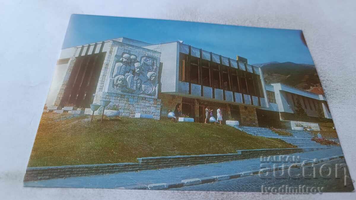 Ευχετήρια κάρτα Πολιτιστικό κέντρο-μνημείο Απρίλτσι