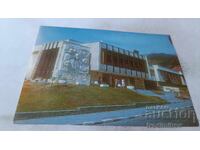 Ευχετήρια κάρτα Πολιτιστικό κέντρο-μνημείο Απρίλτσι