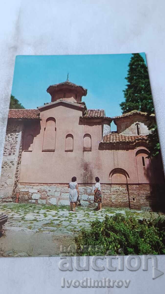 Пощенска картичка София Боянската църква Пощенска картичка София Боянската църква
