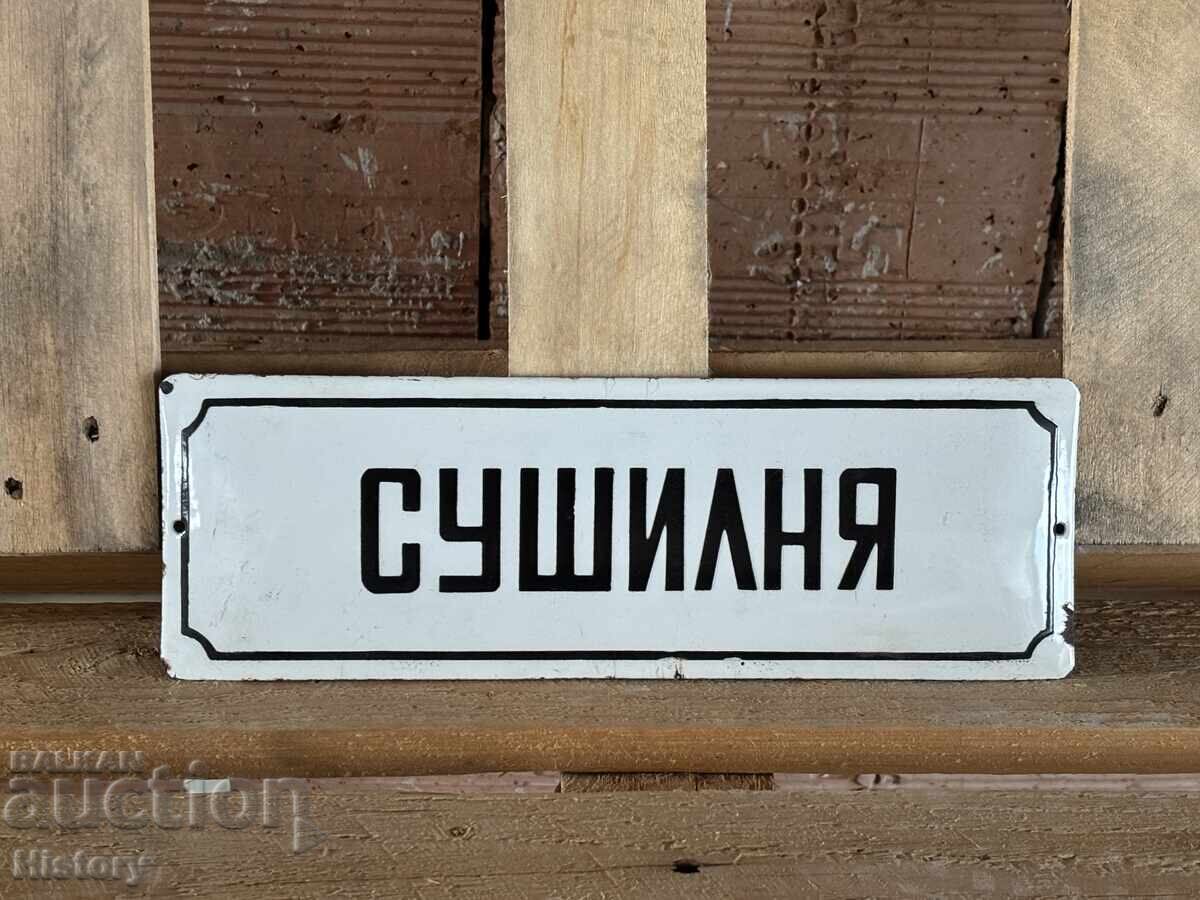 Enamel plate with price 60.00 BGN | € 30.68 Enamel plate with price 60.00 BGN | € 30.68