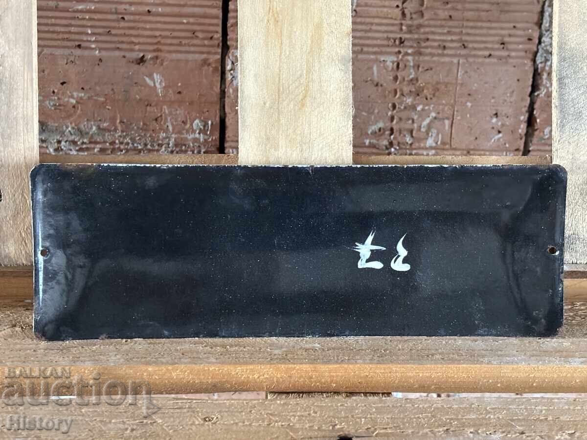 Auction Enamel plate Auction Enamel plate