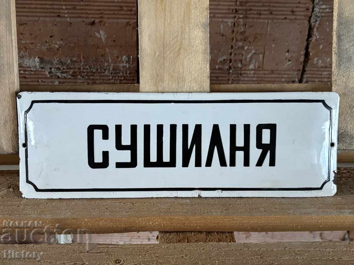 Enamel plate Enamel plate