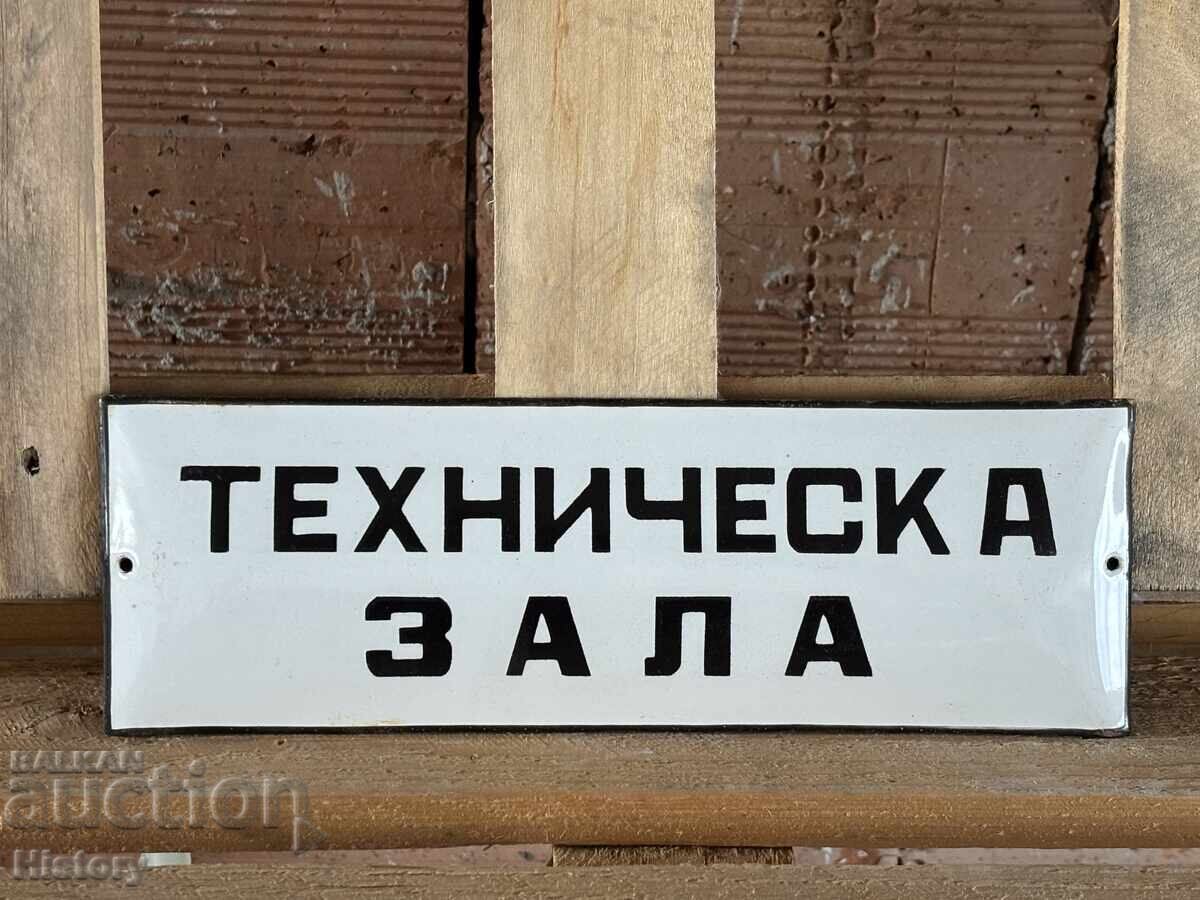 Εμαγιέ πλάκα με τιμή 50.00 BGN | € 25.56 Εμαγιέ πλάκα με τιμή 50.00 BGN | € 25.56
