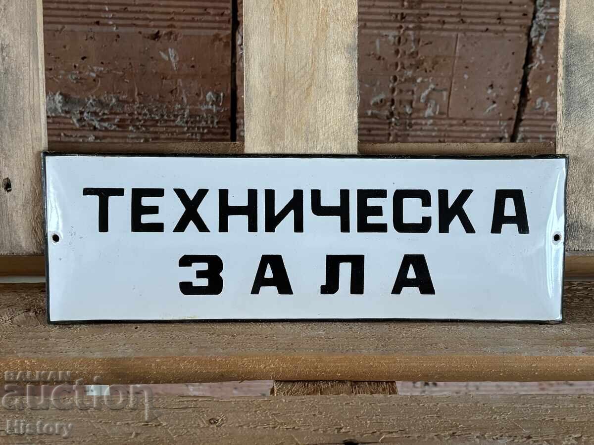 Εμαγιέ πλάκα Εμαγιέ πλάκα