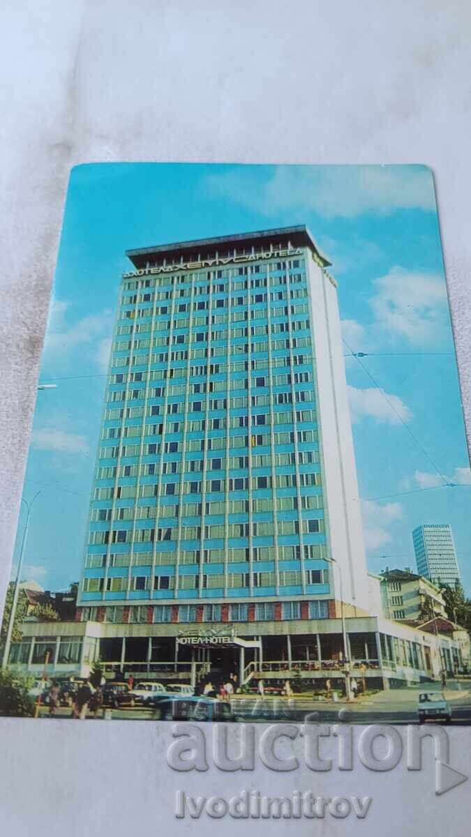 Ταχυδρομική κάρτα Σόφια Ξενοδοχείο Χέμους 1977 Ταχυδρομική κάρτα Σόφια Ξενοδοχείο Χέμους 1977