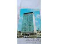 Ταχυδρομική κάρτα Σόφια Ξενοδοχείο Χέμους 1977