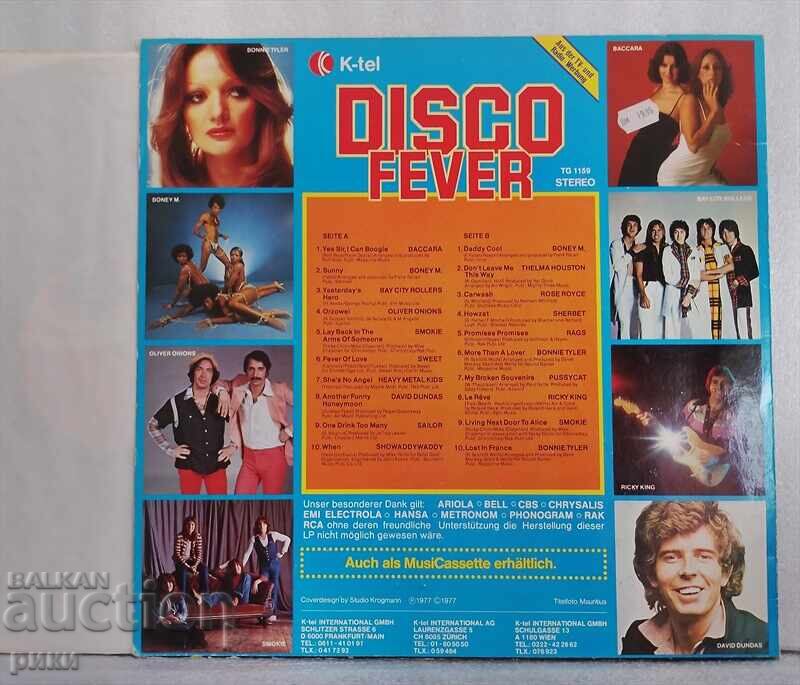Disco Fever 1977 with price 12.00 BGN | € 6.14 Disco Fever 1977 with price 12.00 BGN | € 6.14