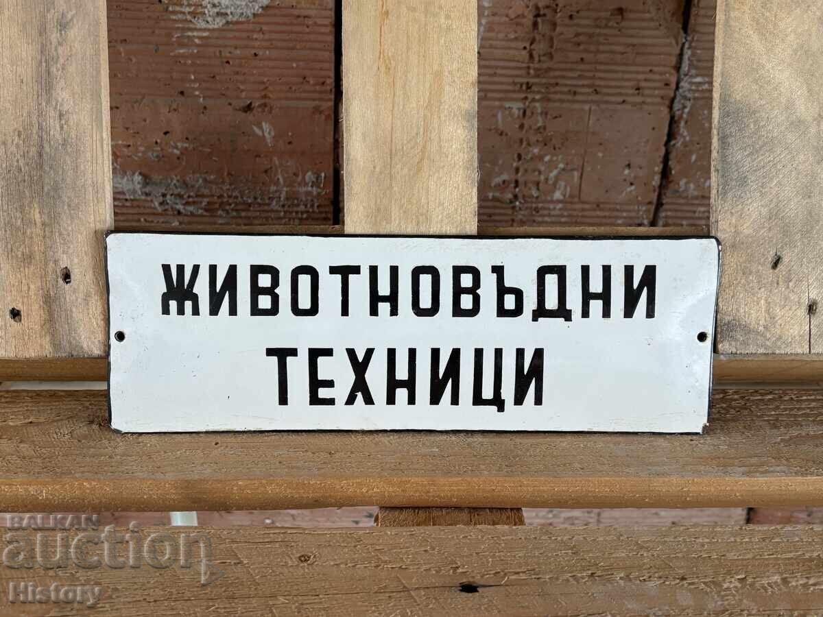 Enamel plate Enamel plate