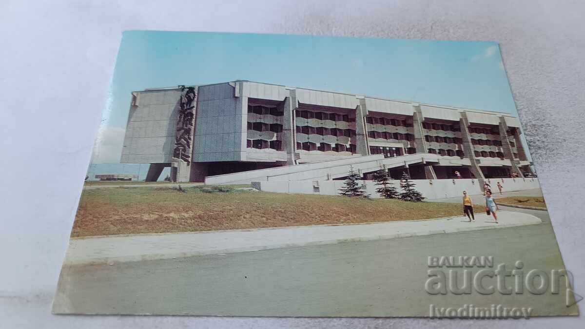 Ταχυδρομική κάρτα Σόφια Αίθουσα Φεστιβάλ 1981