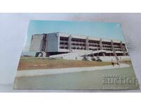 Ταχυδρομική κάρτα Σόφια Αίθουσα Φεστιβάλ 1981