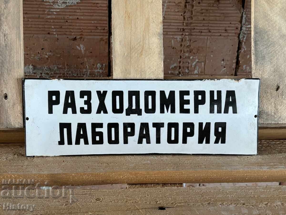 Enamel plate with price 40.00 BGN | € 20.45 Enamel plate with price 40.00 BGN | € 20.45