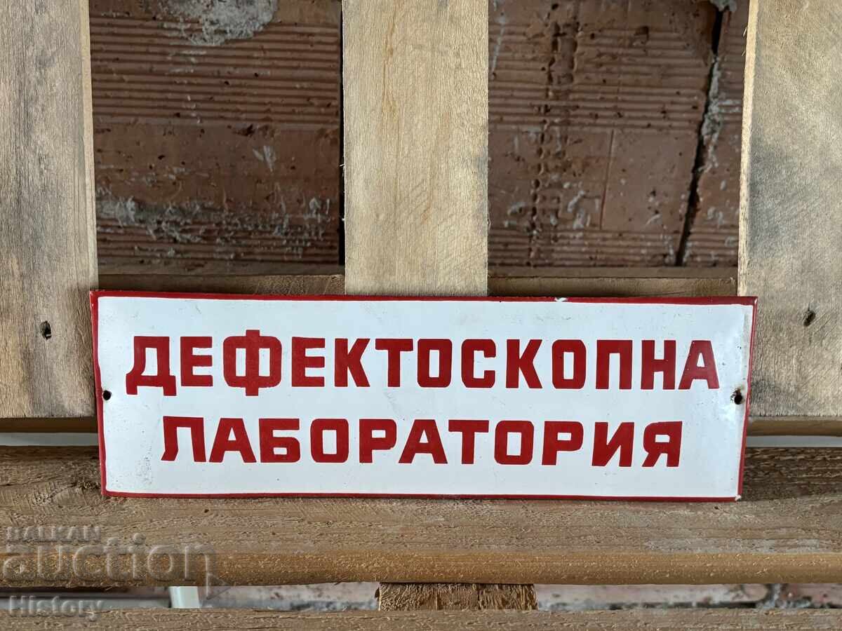 Εμαγιέ πλάκα με τιμή 40.00 BGN | € 20.45 Εμαγιέ πλάκα με τιμή 40.00 BGN | € 20.45