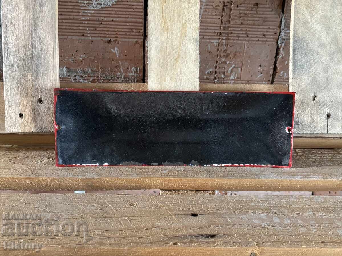 Δημοπρασία Εμαγιέ πλάκα Δημοπρασία Εμαγιέ πλάκα