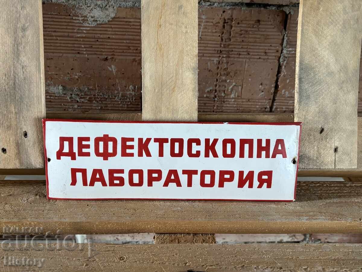 Εμαγιέ πλάκα Εμαγιέ πλάκα