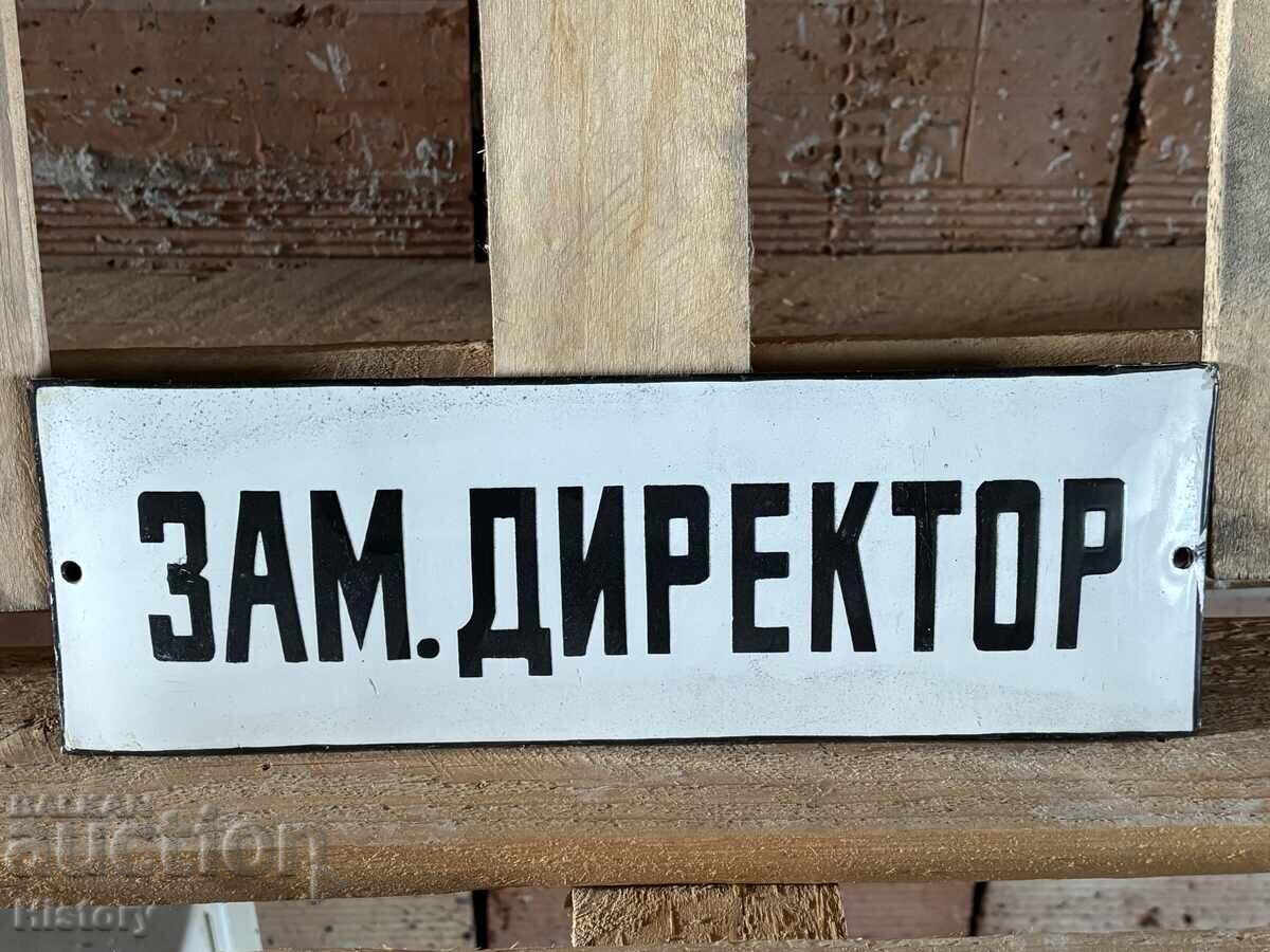 Enamel plate with price 40.00 BGN | € 20.45 Enamel plate with price 40.00 BGN | € 20.45