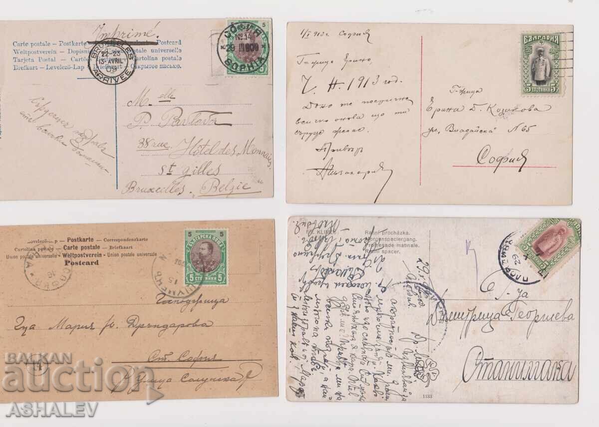 1908 4 Used Postcards with price 8.00 BGN | € 4.09 1908 4 Used Postcards with price 8.00 BGN | € 4.09