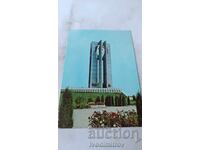 Carte poștală Monumentul Sofia Drapelul Păcii 1986