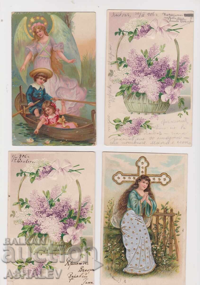 1908 4 Used Postcards with price 8.00 BGN | € 4.09