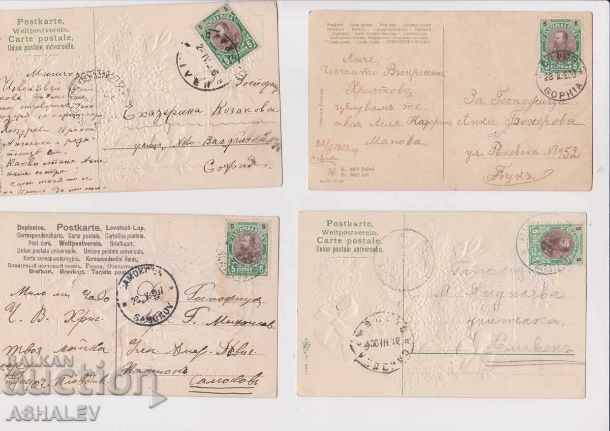 1908 4 Used Postcards