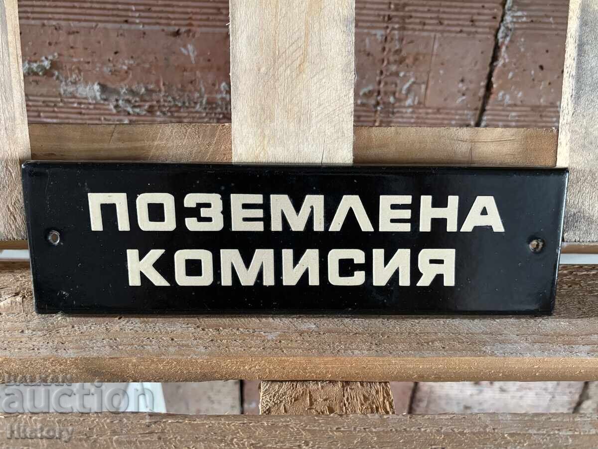 Εμαγιέ πλάκα με τιμή 45.00 BGN | € 23.01 Εμαγιέ πλάκα με τιμή 45.00 BGN | € 23.01