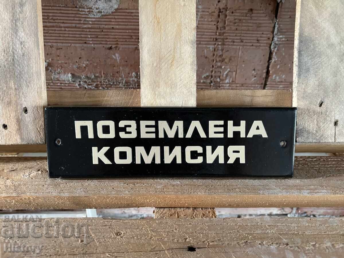 Εμαγιέ πλάκα Εμαγιέ πλάκα