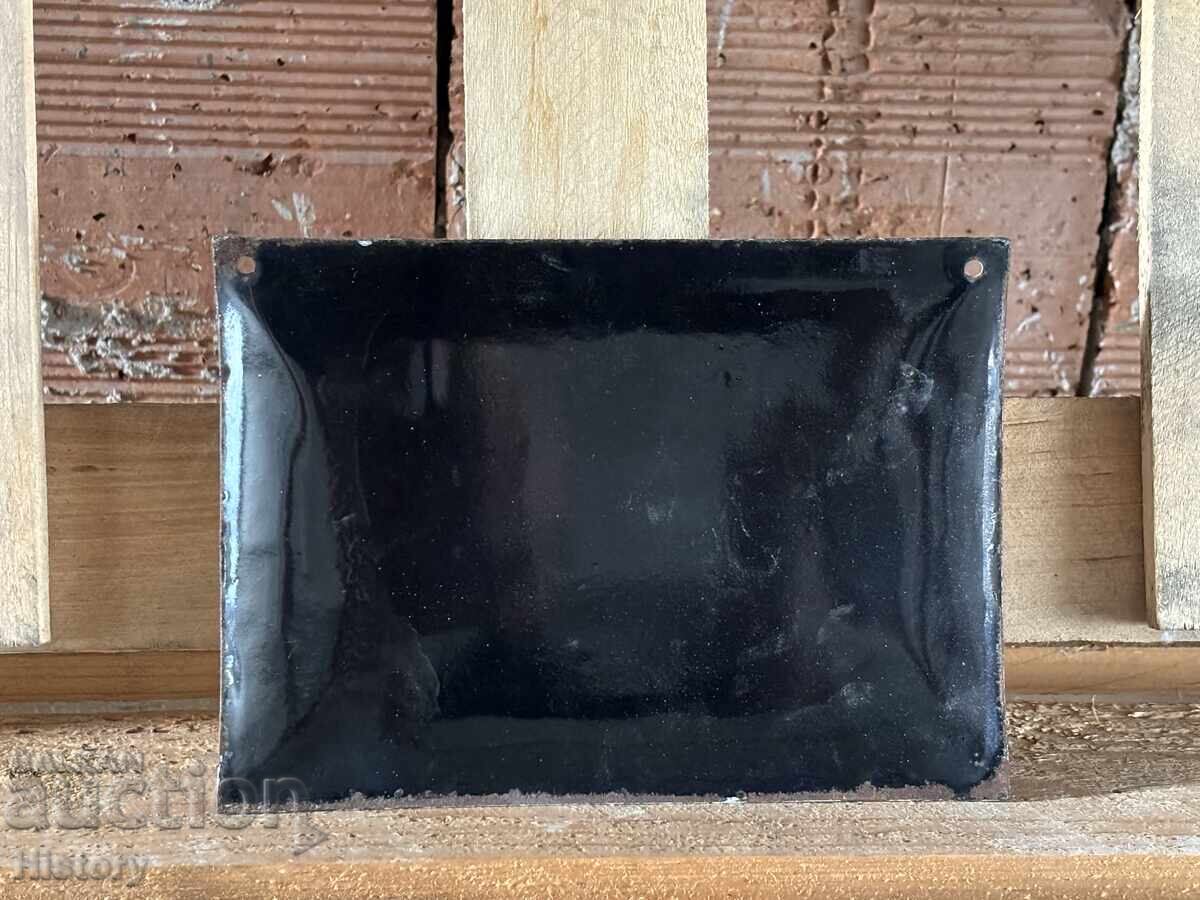 Δημοπρασία Εμαγιέ πλάκα Δημοπρασία Εμαγιέ πλάκα