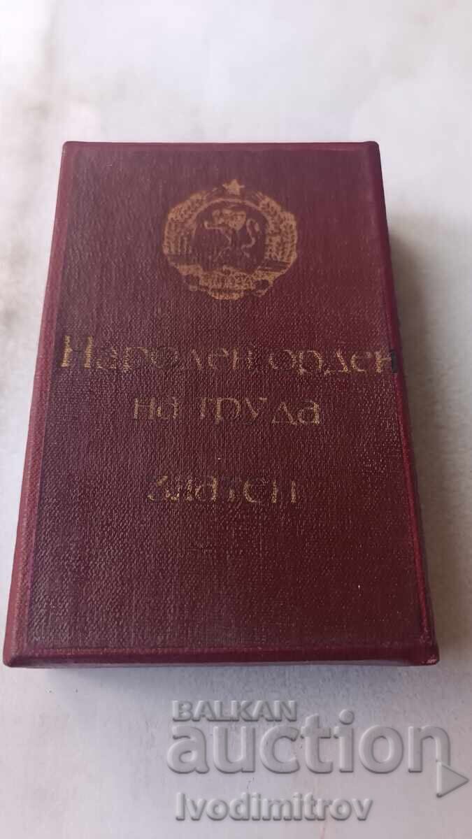 Δημοπρασία Λαϊκό Τάγμα Εργασίας Χρυσό