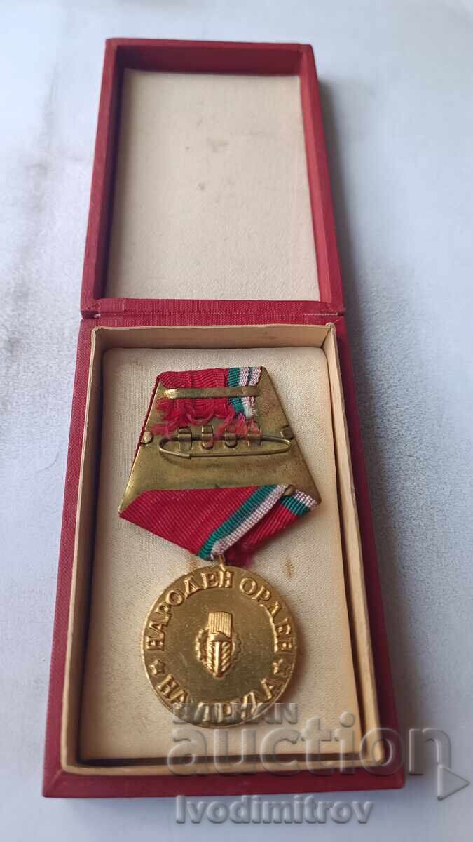 Народен орден на труда Златен с цена 12.85 лв. | € 6.57