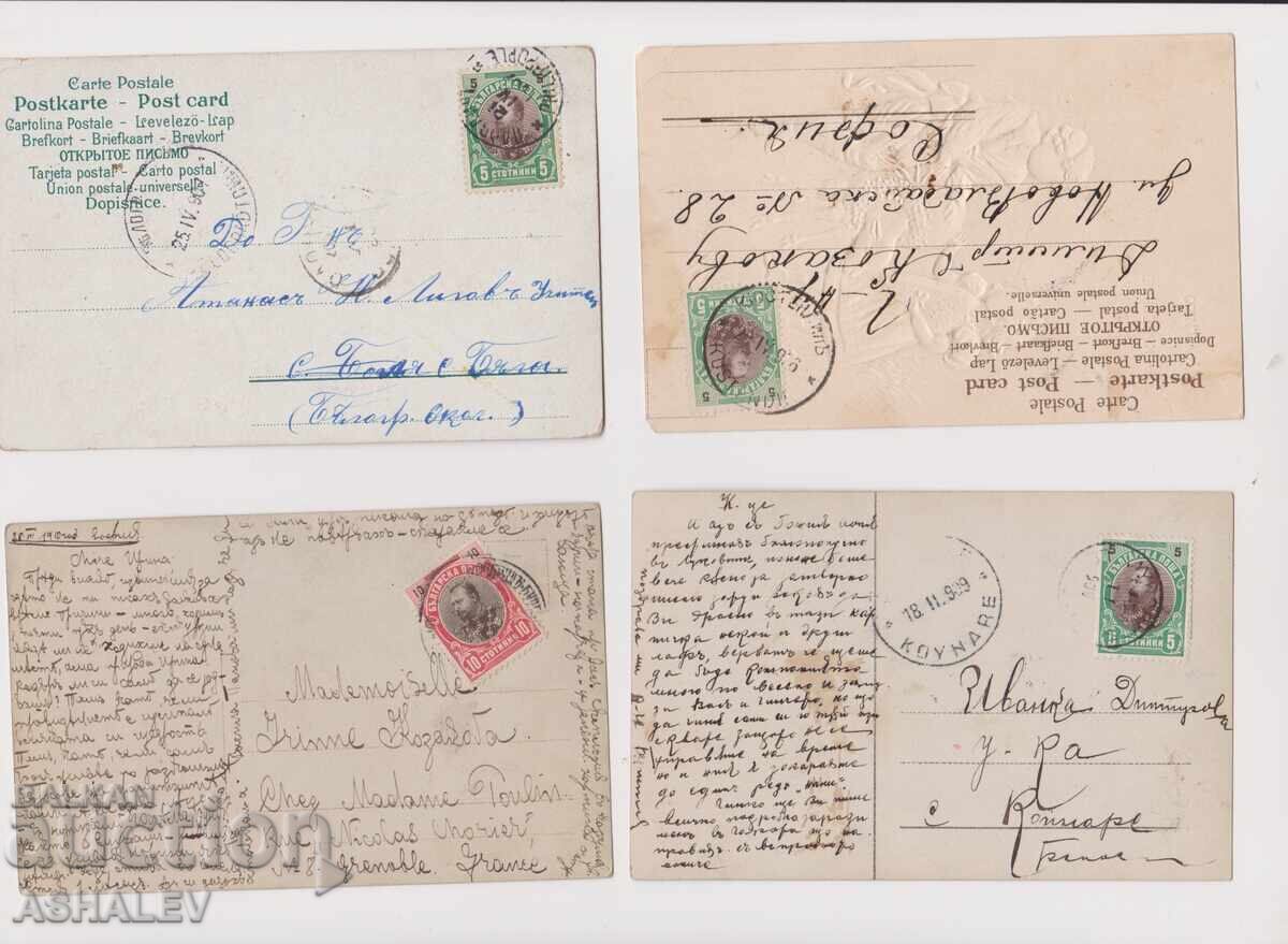 1908 4 Used Postcards with price 8.00 BGN | € 4.09 1908 4 Used Postcards with price 8.00 BGN | € 4.09