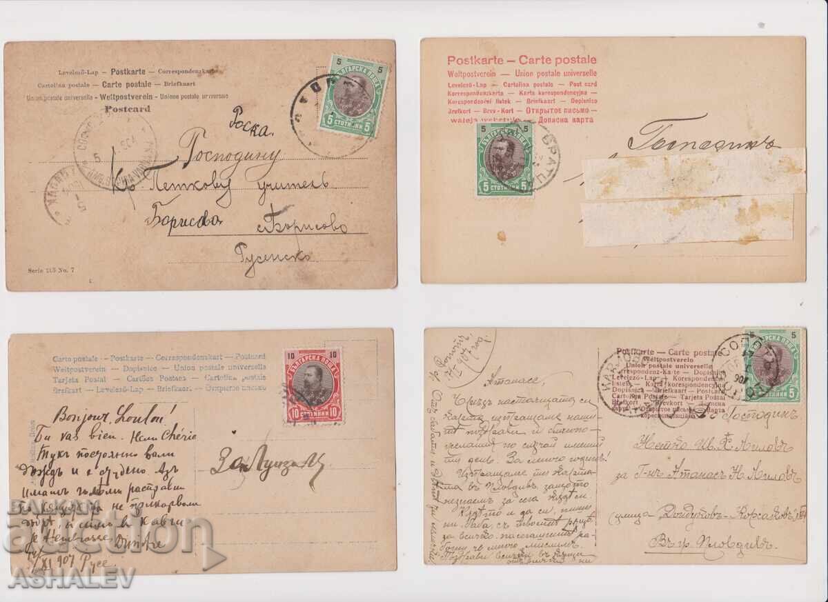 1908 4 Used Postcards
